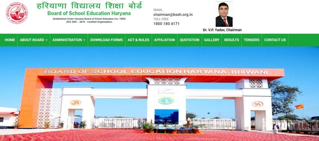 Haryana TET 2024 : Notification, Exam Date,Schedule, Syllabus, Apply Now