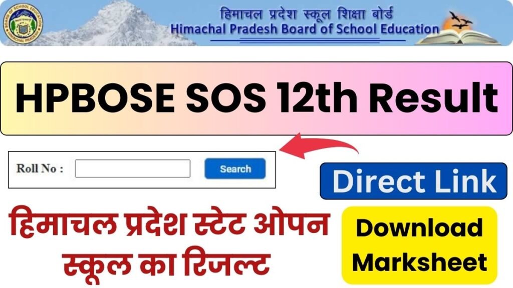 HP BOSE SOS 12th Result 2024 Download SOS 12th Result Scorecard @hpbose.org