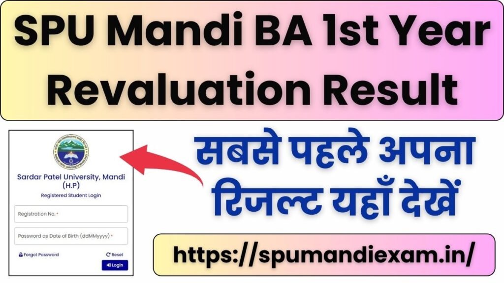 SPU Mandi BA 1st Year Revaluation Result