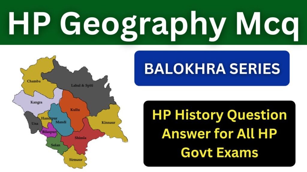 HP Geography MCQ Question Answer for All HP Govt Exams