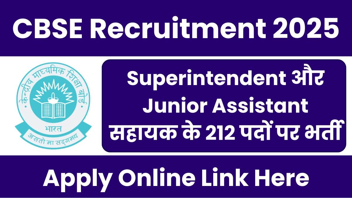 CBSE Recruitment 2025 Superintendent and Junior Assistant (Group B & C) 212 Posts