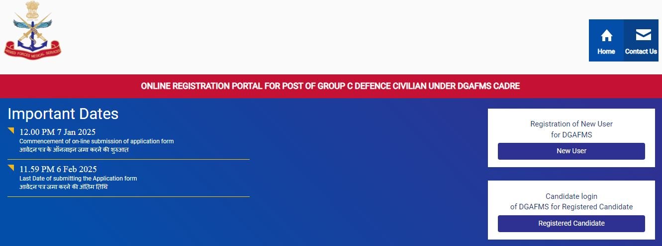 DGAFMS Group C Recruitment 2025 MTS, Clerk, अकाउंटेंट सहित 113 पदों पर भर्ती DGAFMS Group C Recruitment 2025