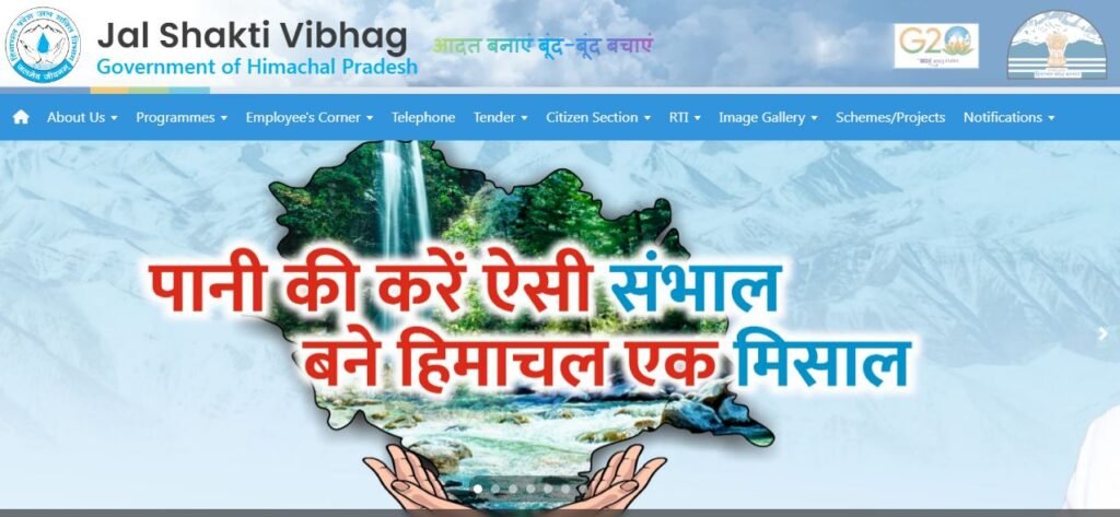 HP Jal Shakti Vibhag Result 2025 Download Division Wise Result Pdf HP Jal SHakti Vibhag Result 2025