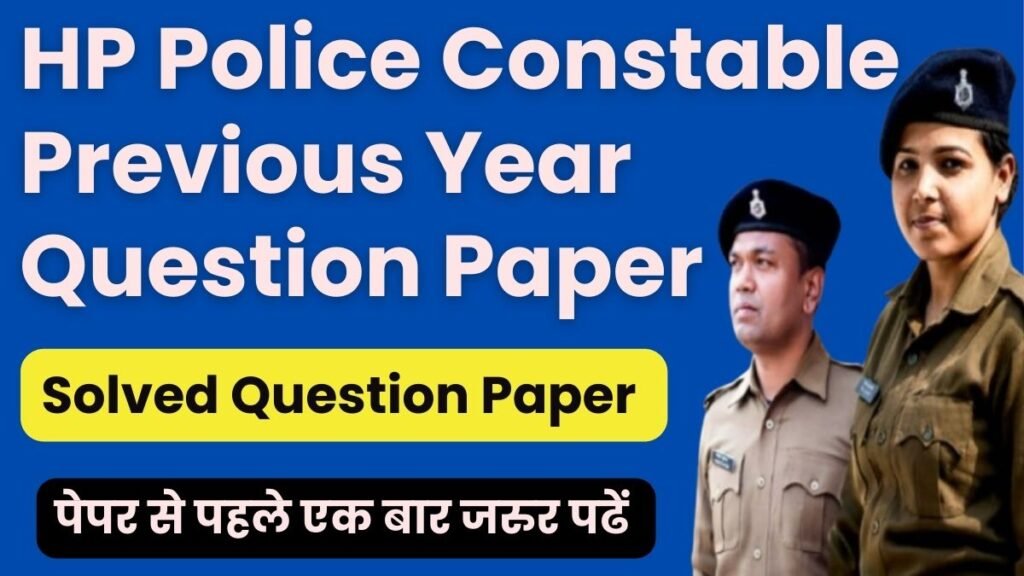 HP Police Constable Previous Year Question Paper