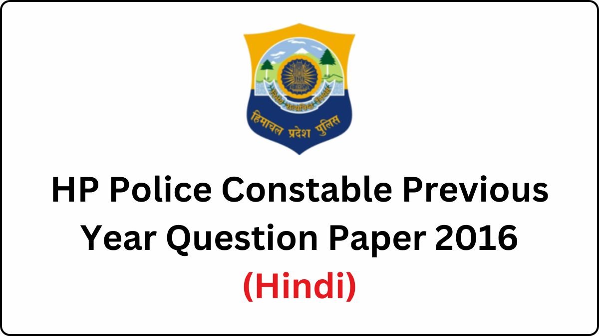 HP Police Constable Previous Year Question Paper 2016 (Hindi)