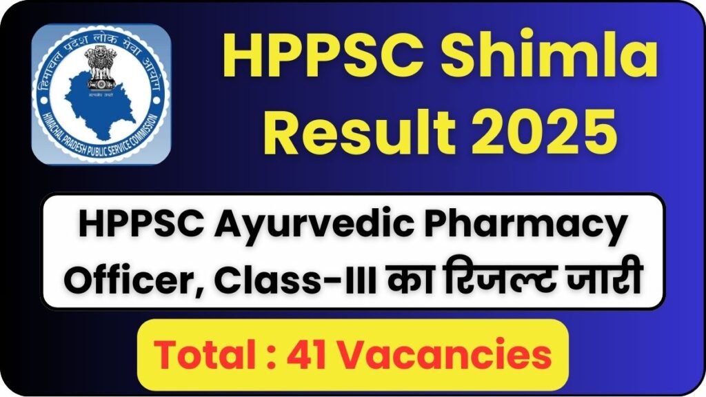 HPPSC Ayurvedic Pharmacy Officer Result 2025