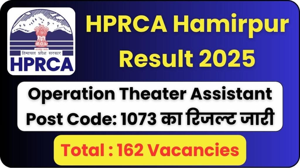 HPRCA Hamirpur Operation Theater Assistant Result 2025