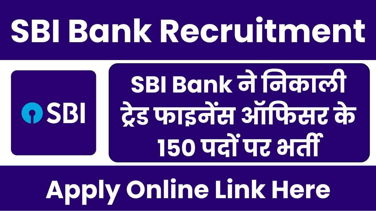 SBI TFO Recruitment 2025