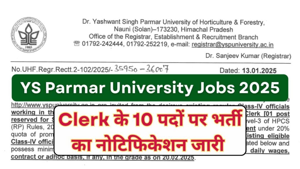 YS Parmar University Clerk Recruitment 2025