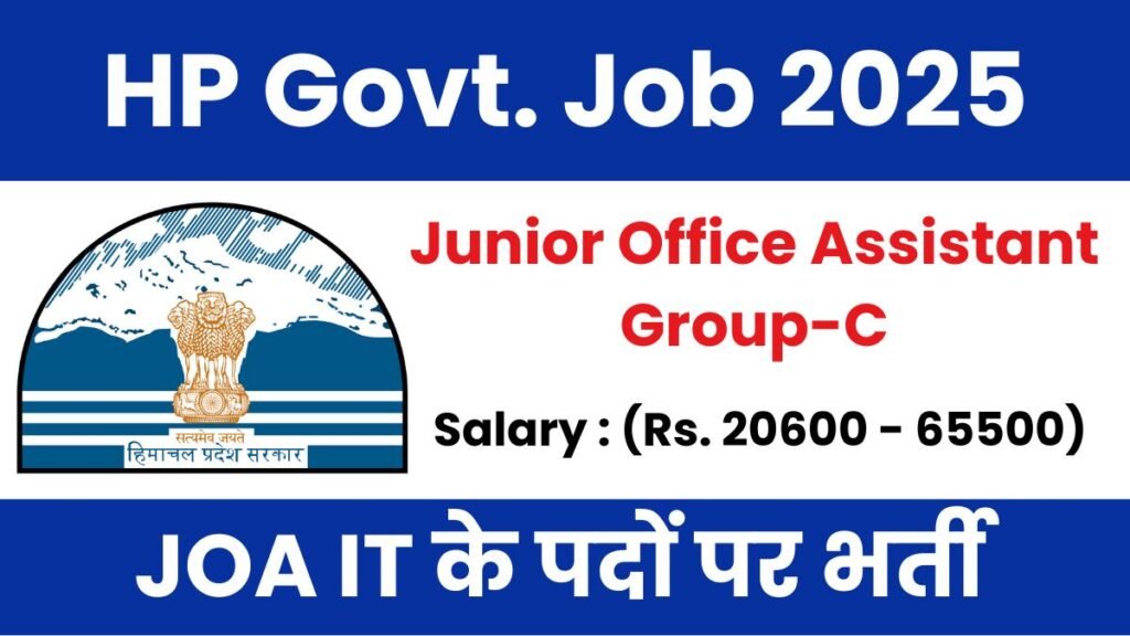 HPPSC Group C Recruitment 2025