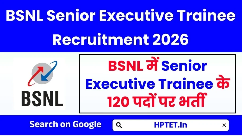 BSNL Senior Executive Trainee Recruitment 2026: Apply Now for 120 Posts BSNL Senior Executive Trainee Recruitment 2026: Apply Now for 120 Posts