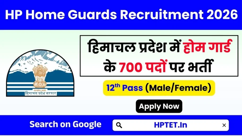 HP Home Guards Recruitment 2026 Notification Out Apply Now @hgvr.hp.gov.in For 700 Vacancies HP Home Guards Recruitment 2026 Notification Out Apply Now @hgvr.hp.gov.in For 700 Vacancies