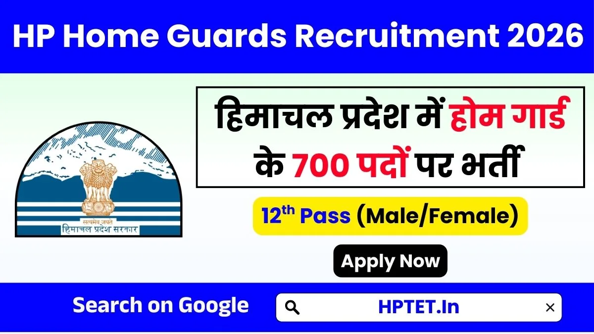 HP Home Guards Recruitment 2026 Notification Out Apply Now @hgvr.hp.gov ...