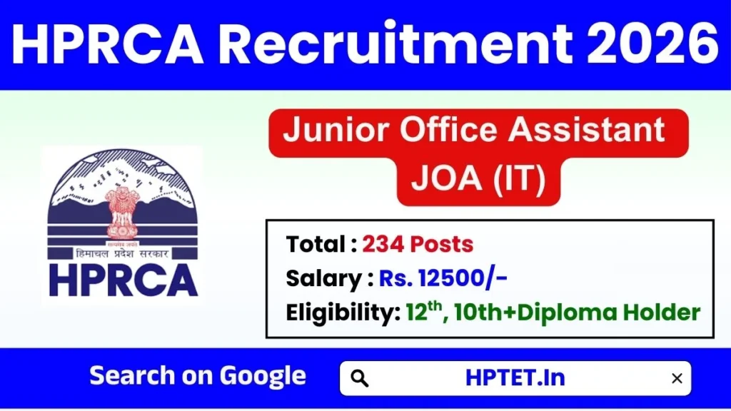 HPRCA Hamirpur JOA IT Recruitment 2026 Apply Now for 234 Posts HPRCA Hamirpur JOA IT Recruitment 2026 Apply Now for 234 Posts