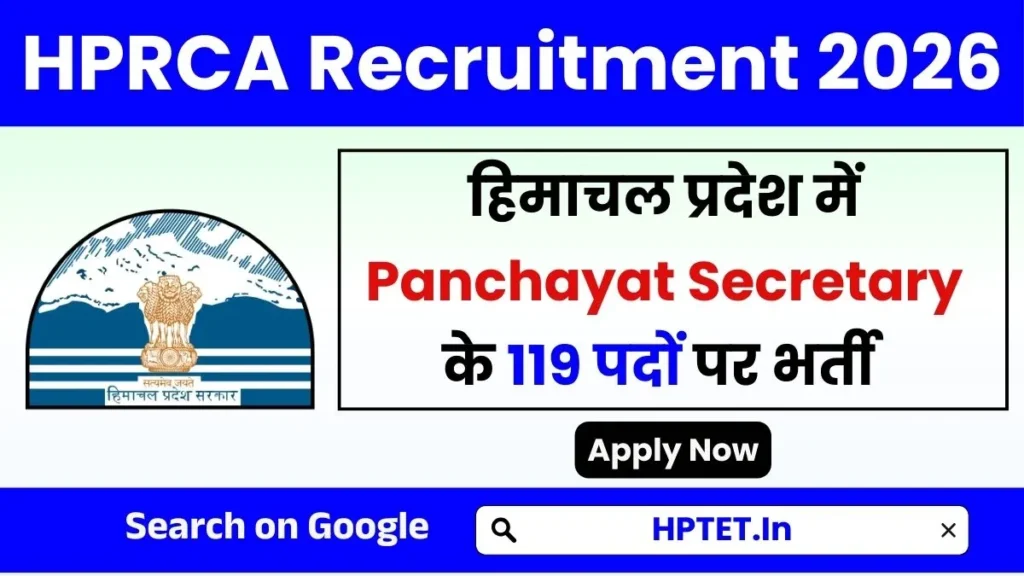 HPRCA Panchayat Secretary Recruitment 2026 Apply Now for 119 Posts HPRCA Panchayat Secretary Recruitment 2026