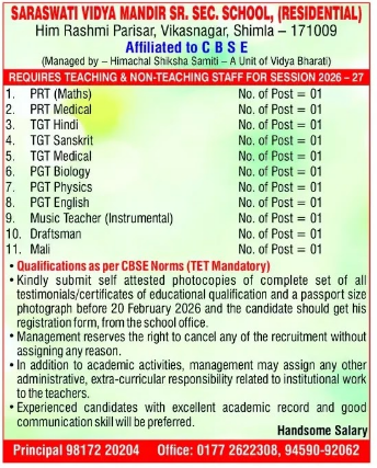 Saraswati Vidya Mandir Shimla Recruitment 2026 out for Teaching & Non Teaching Staff Saraswati Vidya Mandir Shimla Recruitment 2026 out for Teaching & Non Teaching Staff