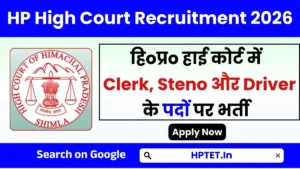 HP High Court Clerk Recruitment 2026