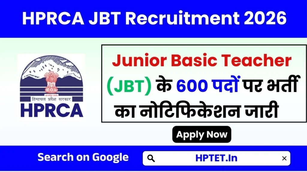 HPRCA JBT Recruitment 2026