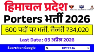 Himachal Hill Porter Company Recruitment 2026 Apply Now for 600 Porter and Other Vacancies