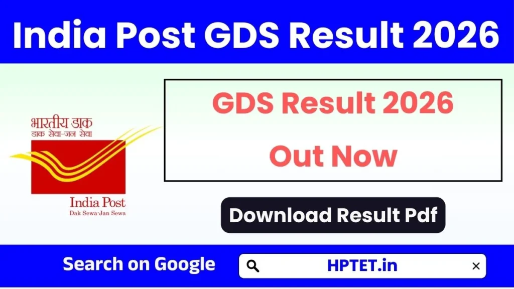 India Post GDS Result 2026