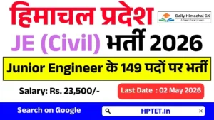 HPRCA JE Civil Recruitment 2026 Apply Now for 149 Junior Engineer (Civil) Posts