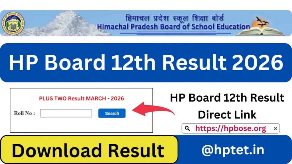 HP Board 12th Result 2026