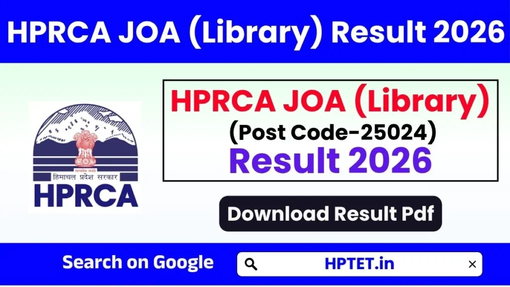 HPRCA JOA (Library) Result 2026 Live Download Result Pdf HPRCA JOA (Library) Result 2026 Live Download Result Pdf