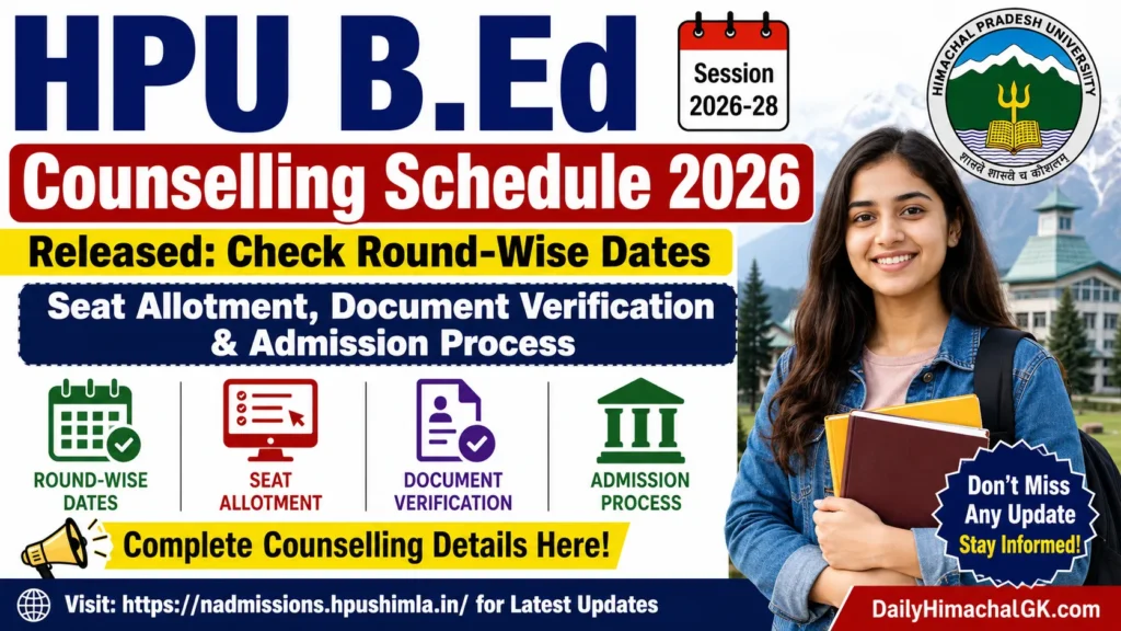 HPU B.Ed Counselling Schedule 2026 Released: Check Round-Wise Dates, Seat Allotment, Document Verification & Admission Process HPU B.Ed Counselling Schedule 2026