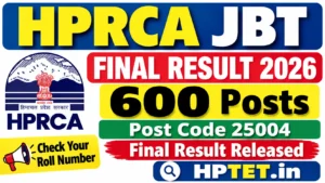 HPRCA JBT Final Result 2026 जारी, 600 पदों के लिए फाइनल रिजल्ट आउट HPRCA JBT Final Result 2026 जारी, 600 पदों के लिए फाइनल रिजल्ट आउट