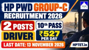 HP PWD Driver Recruitment 2026: Apply Offline for 2 Posts HP PWD Driver Recruitment 2026